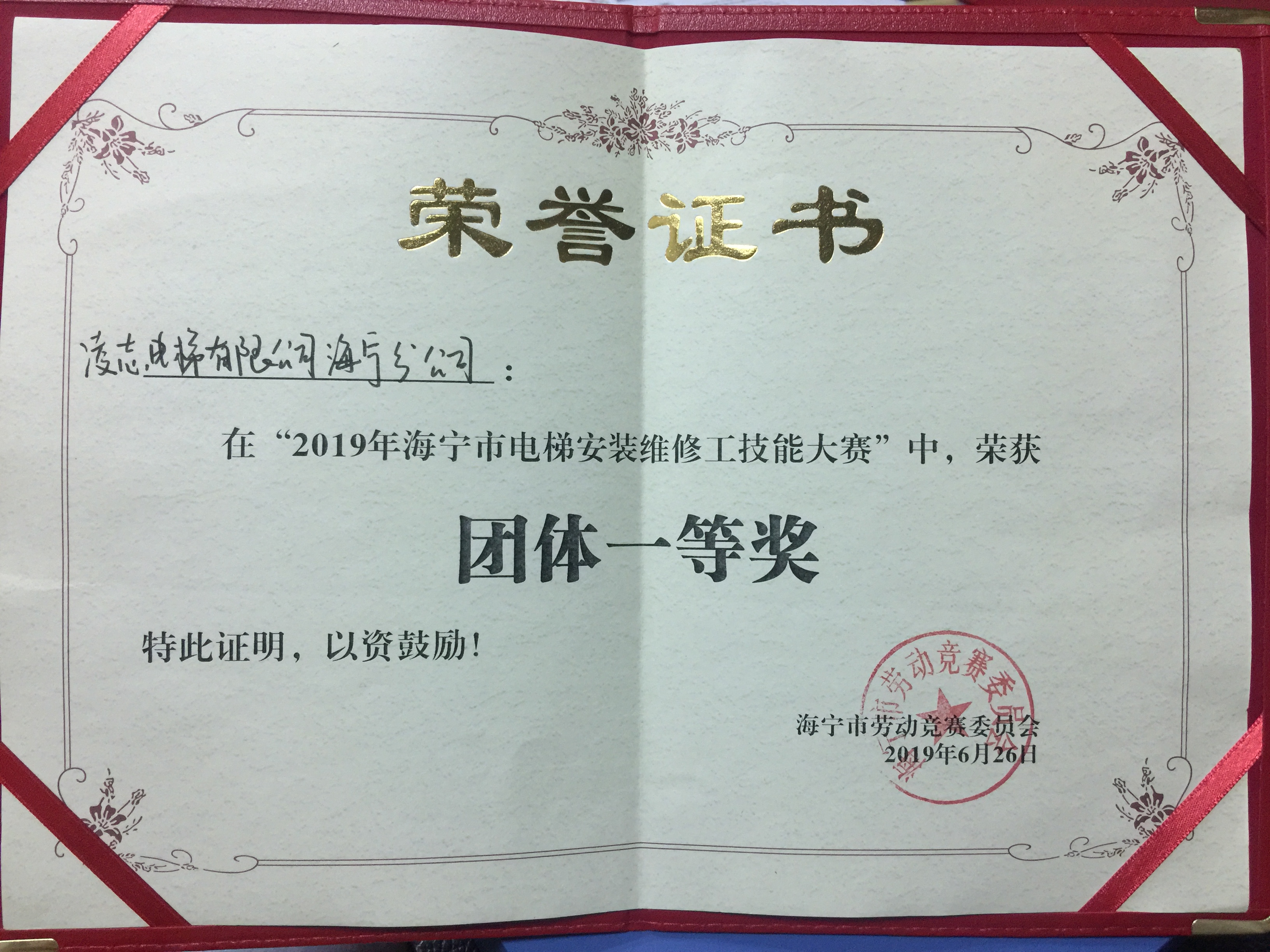 奶茶视频黄获奖