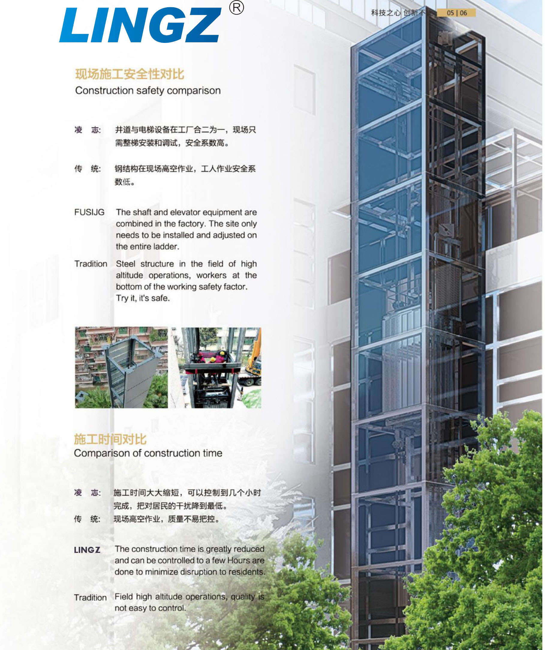 如何解决旧住宅需要加装电梯难题？