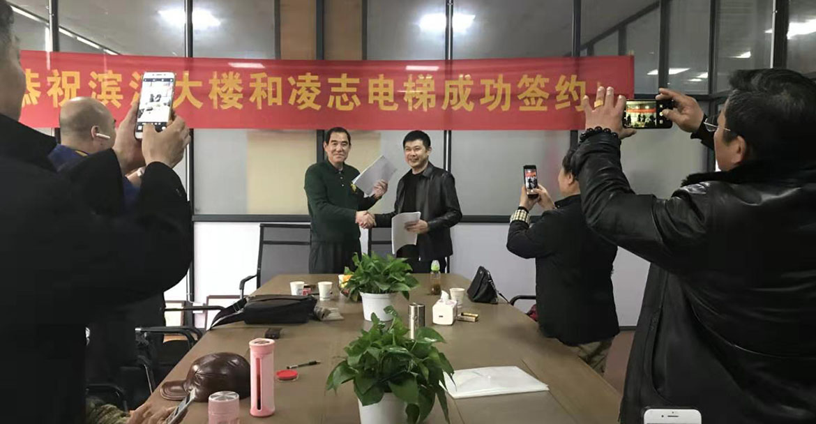 滨江大楼和奶茶视频黄成功签约