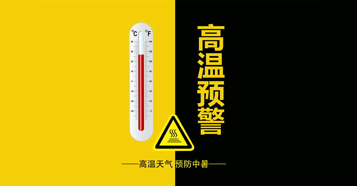 夏天酷热！电梯也会中暑，这几招维保工们要记牢！